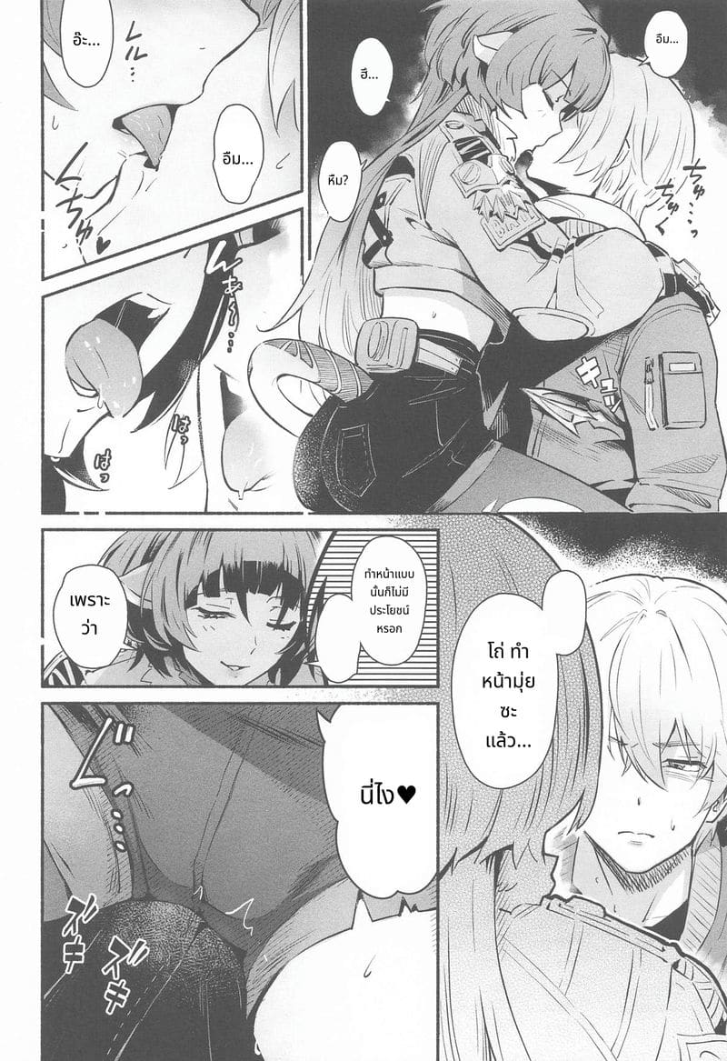 คำล่อใจ